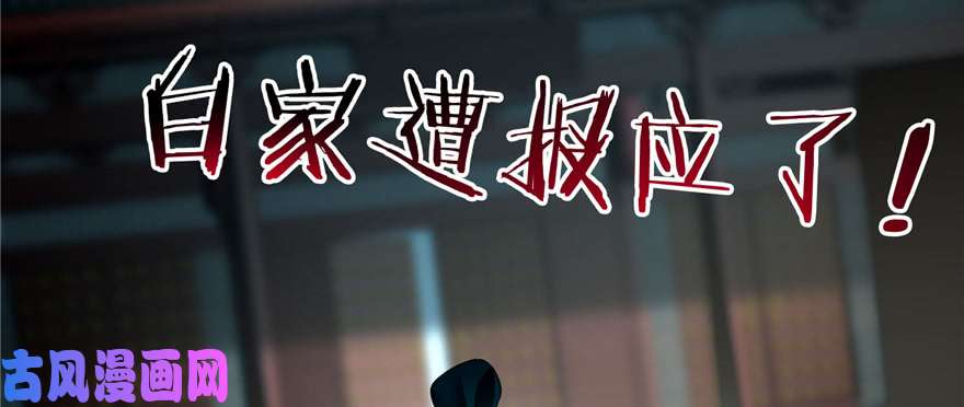 无限邮差第45话