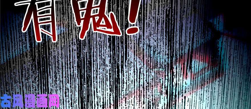 无限邮差第45话