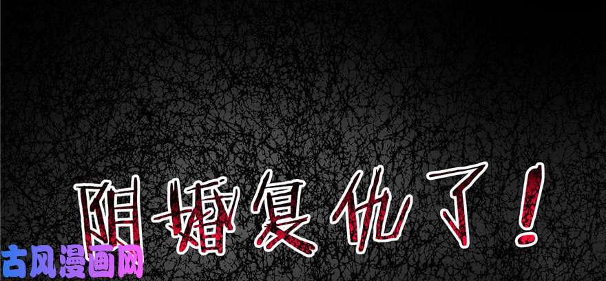 无限邮差第45话