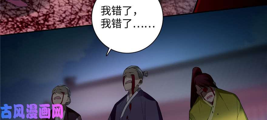无限邮差第45话