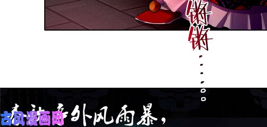 无限邮差第45话