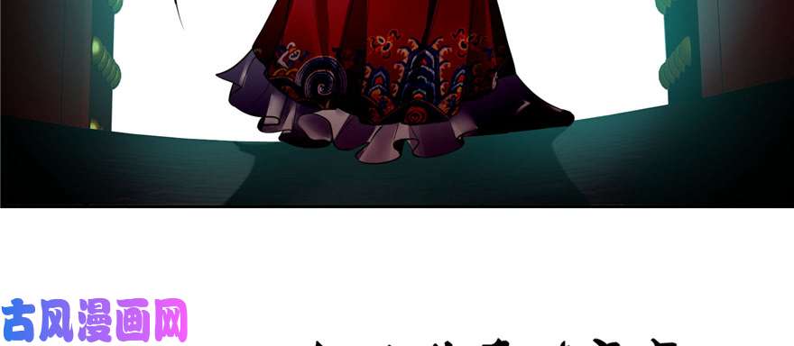 无限邮差第45话