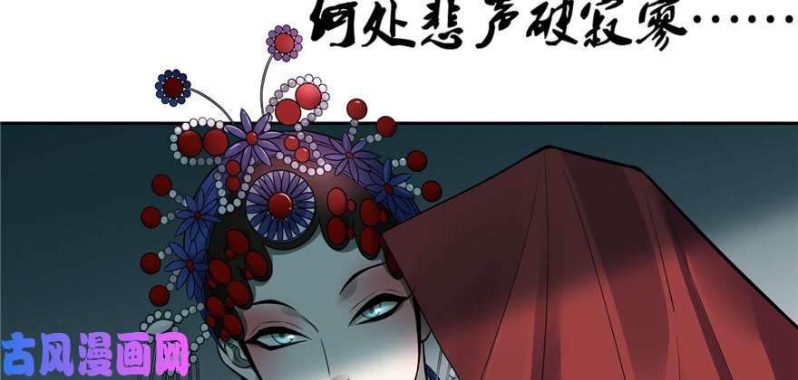 无限邮差第45话