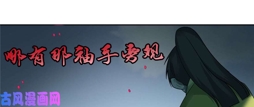 无限邮差第45话