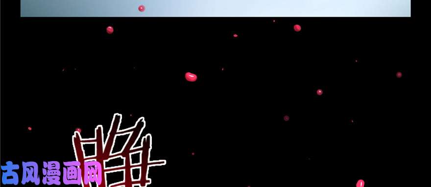 无限邮差第45话
