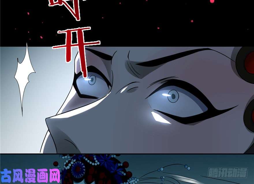 无限邮差第45话
