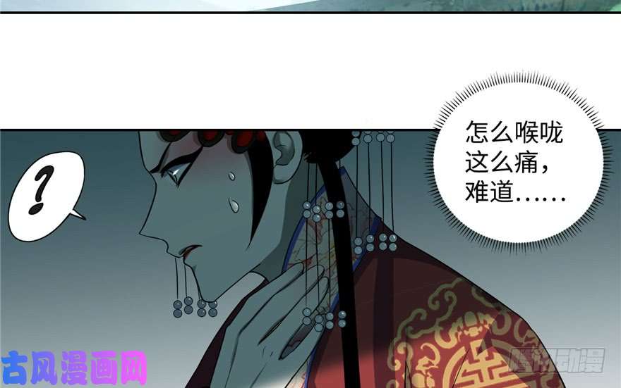 无限邮差第45话