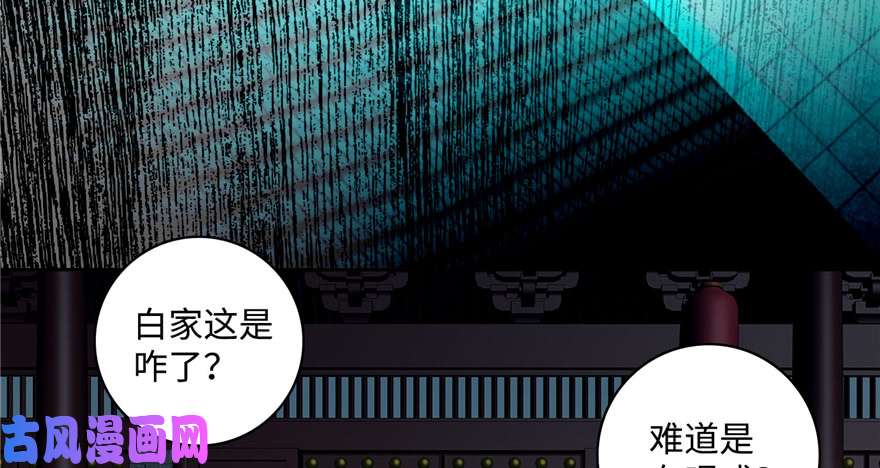 无限邮差第45话