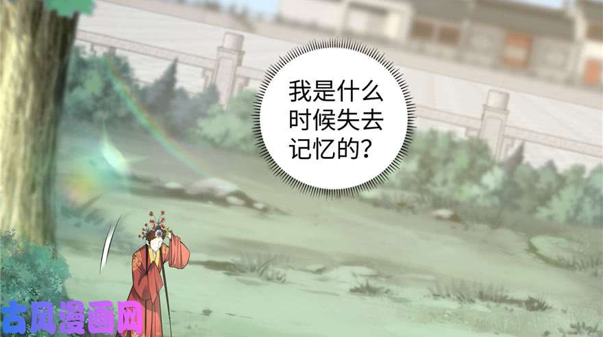 无限邮差第45话