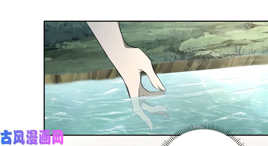 无限邮差第45话