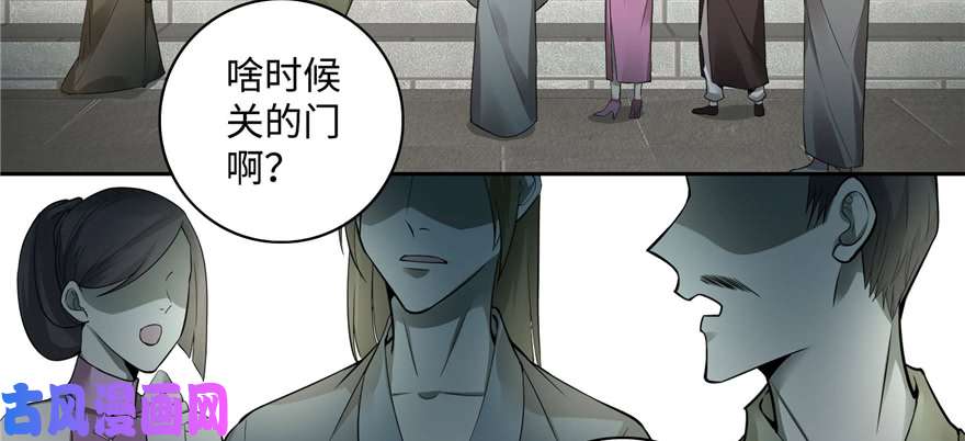 无限邮差第45话