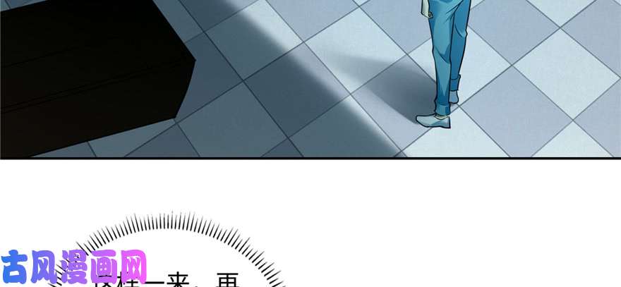 无限邮差第45话