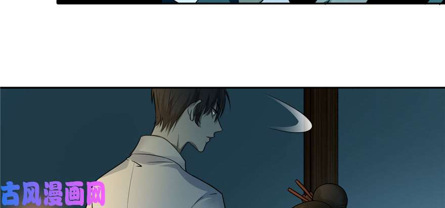 无限邮差第45话