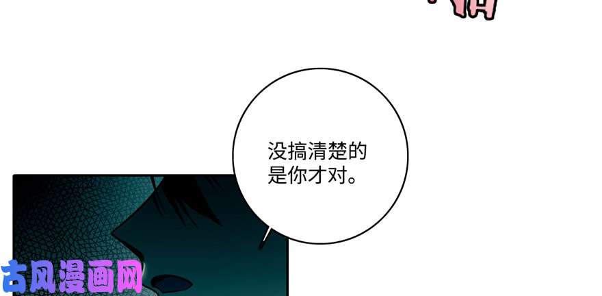 无限邮差第46话