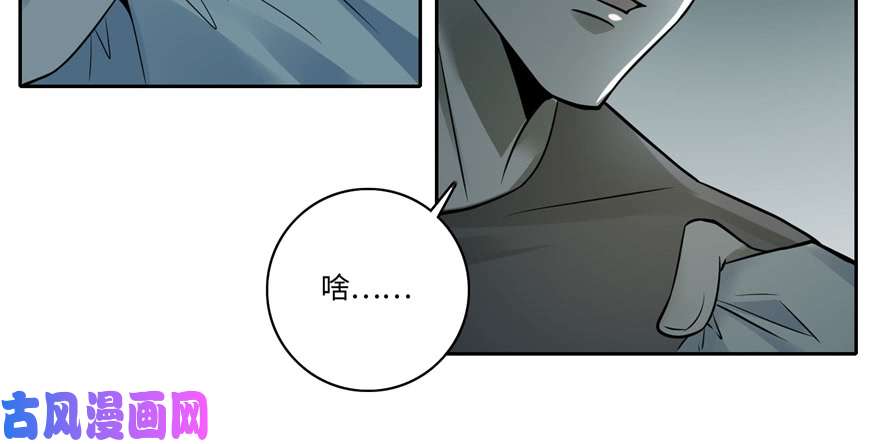 无限邮差第46话