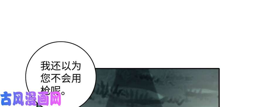 无限邮差第46话