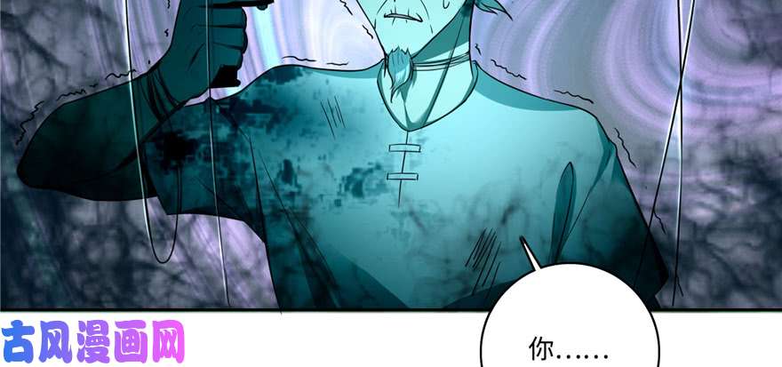 无限邮差第46话