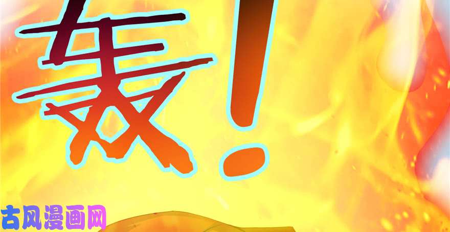 无限邮差第46话