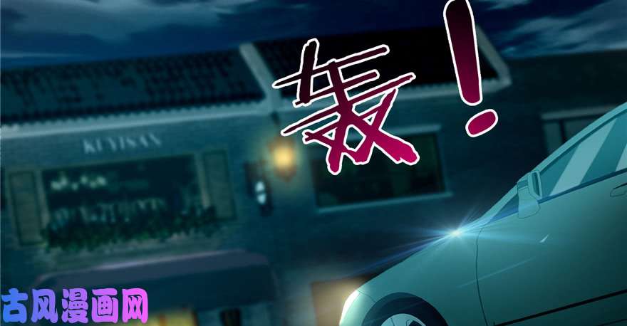 无限邮差第47话