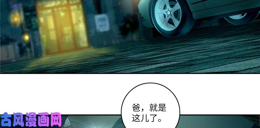 无限邮差第47话