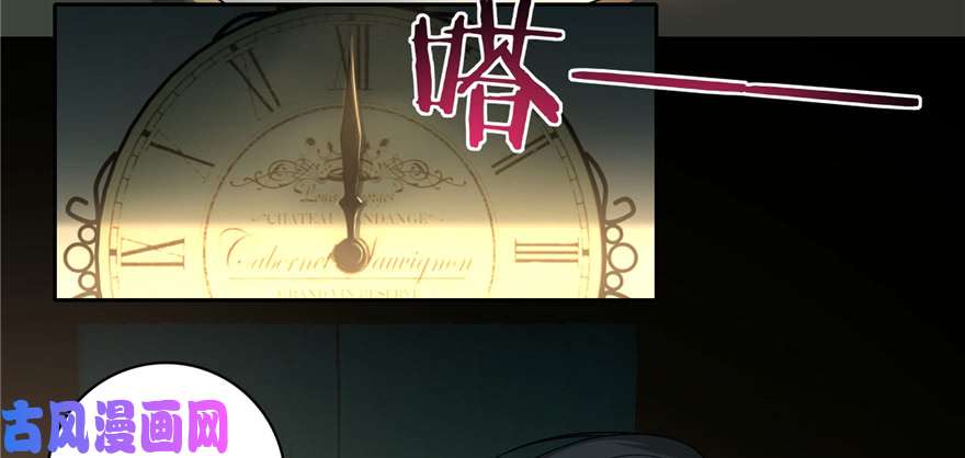 无限邮差第47话
