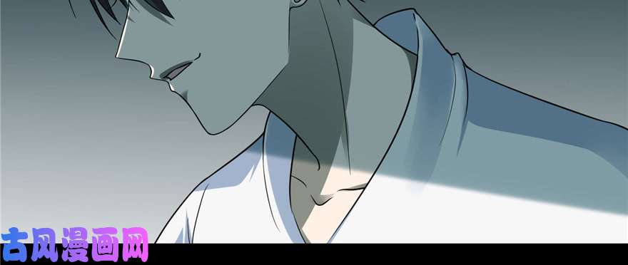 无限邮差第47话