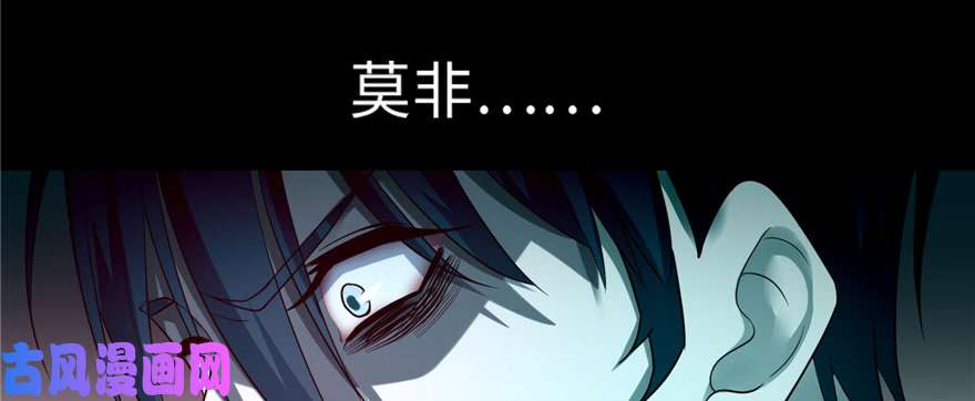 无限邮差第47话