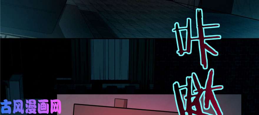 无限邮差第47话