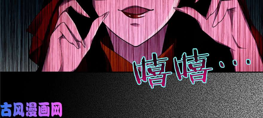 无限邮差第47话