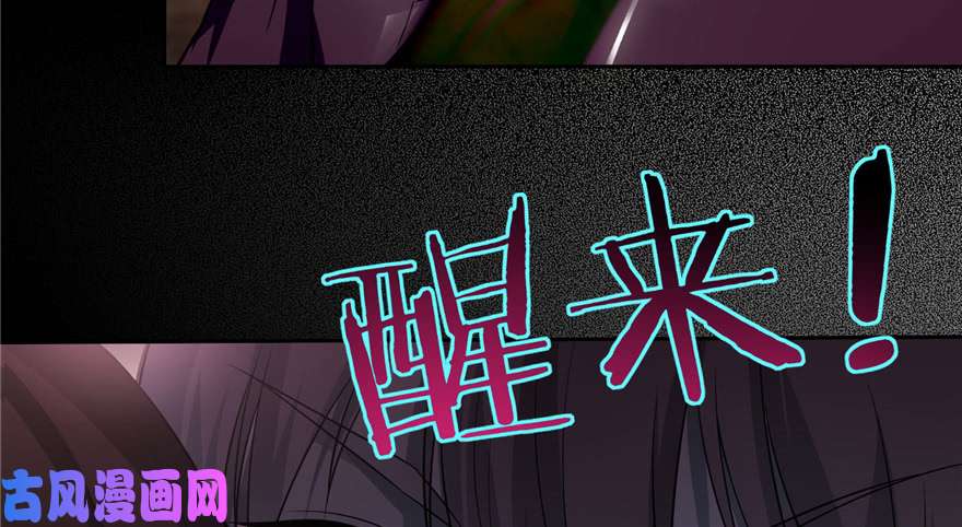 无限邮差第47话