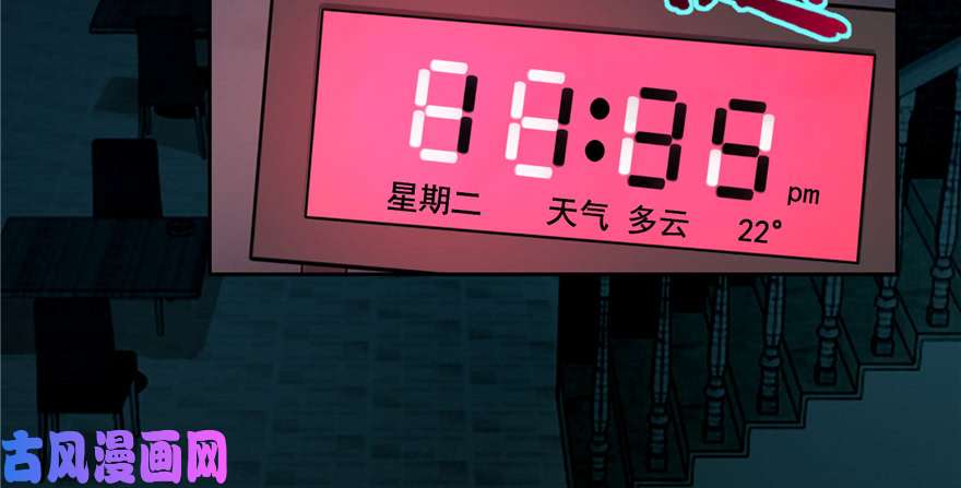 无限邮差第47话