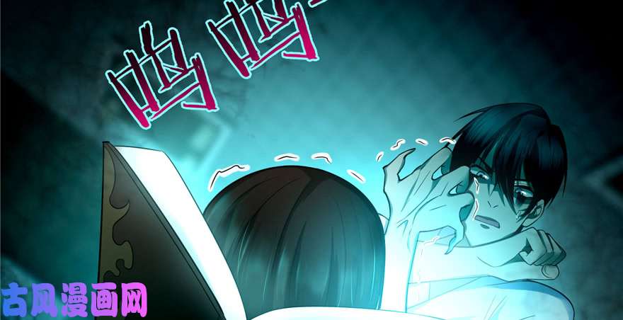 无限邮差第47话