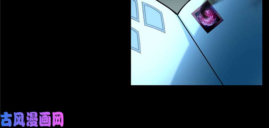 无限邮差第47话
