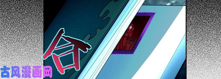 无限邮差第47话