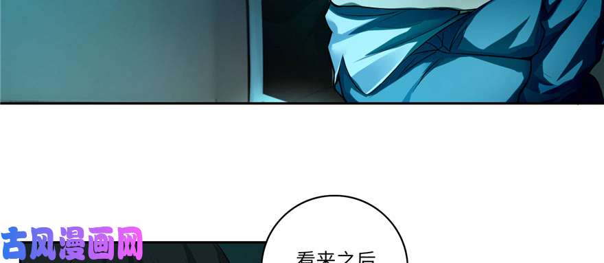 无限邮差第47话