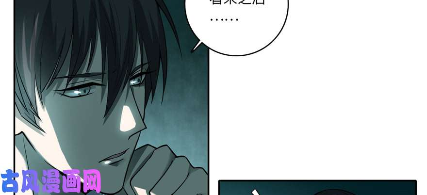 无限邮差第47话