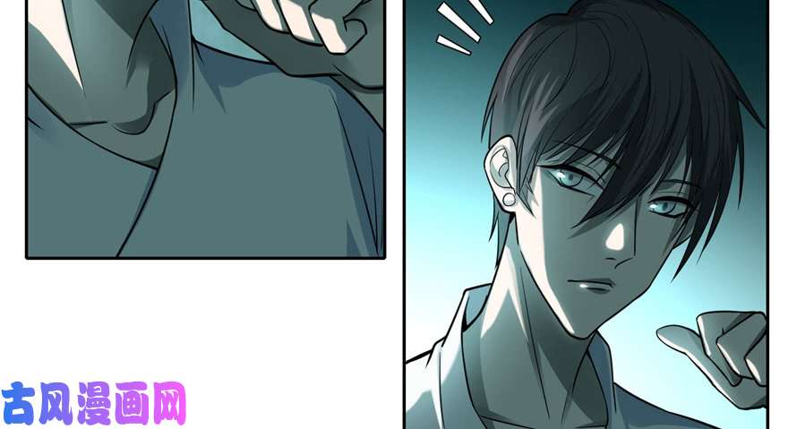无限邮差第47话