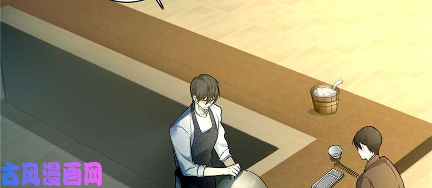 无限邮差第48话