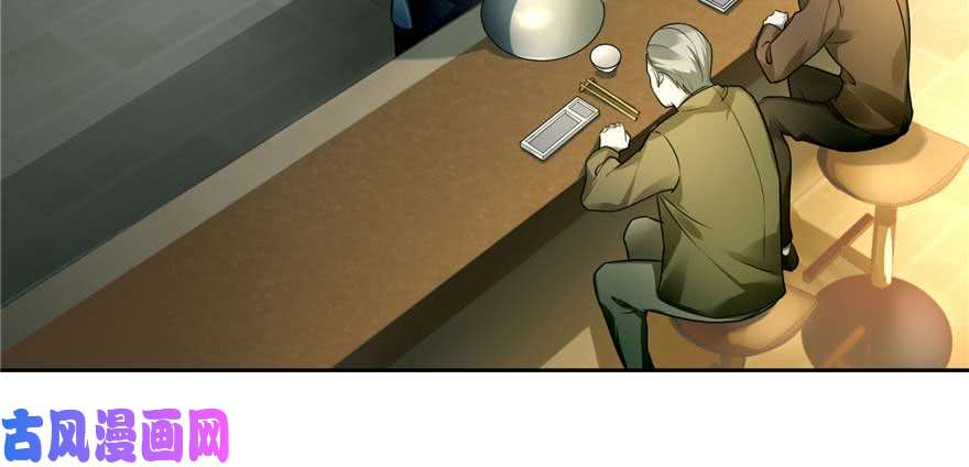 无限邮差第48话