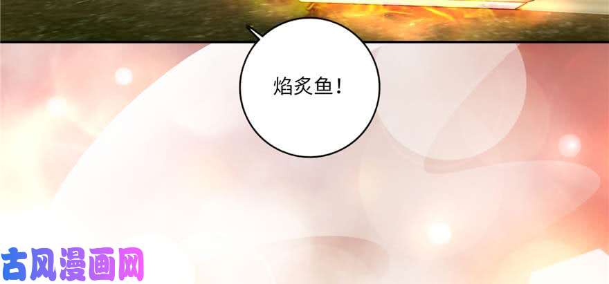 无限邮差第48话