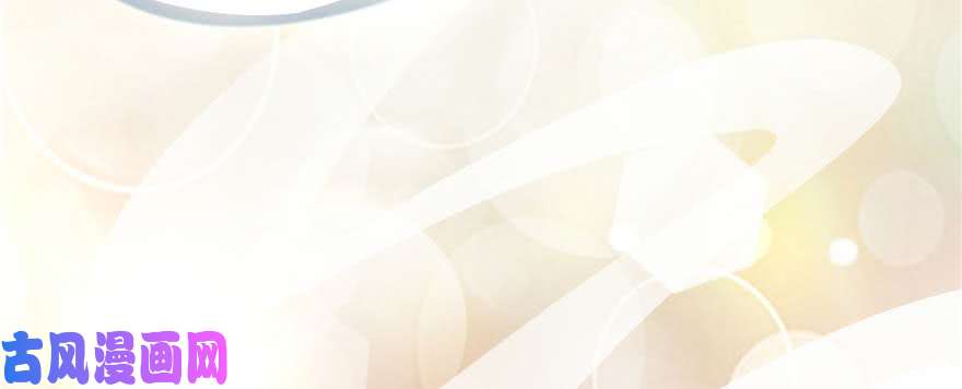 无限邮差第48话