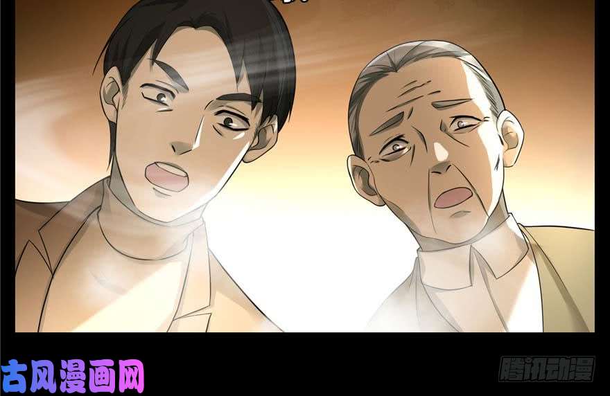 无限邮差第48话