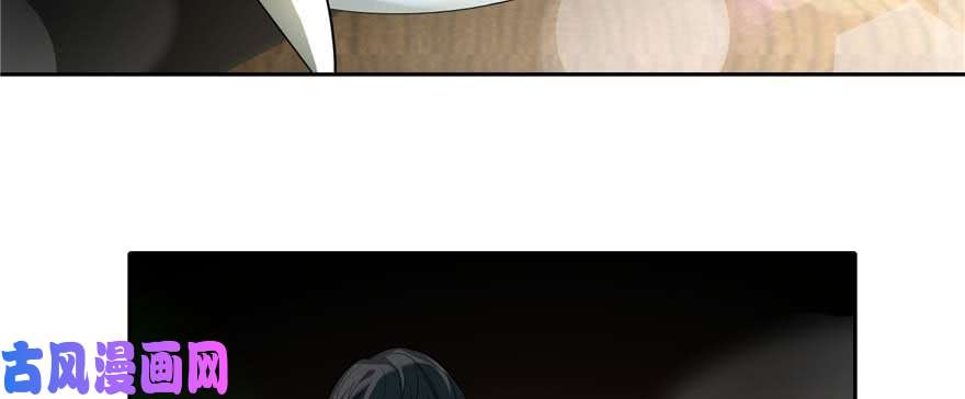 无限邮差第48话