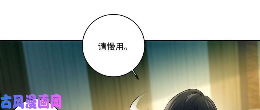 无限邮差第48话