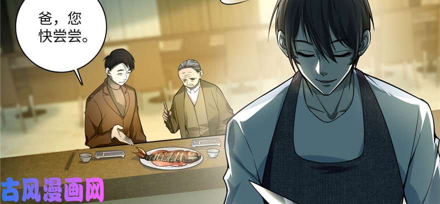 无限邮差第48话