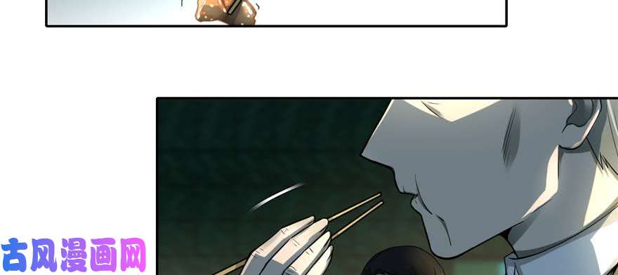 无限邮差第48话