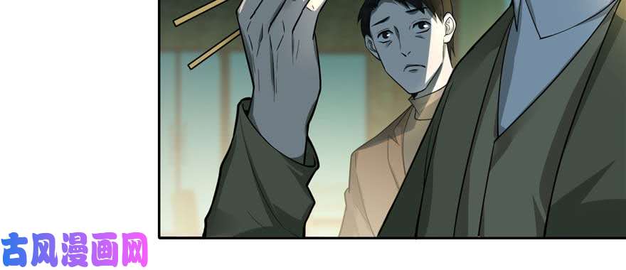 无限邮差第48话