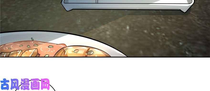 无限邮差第48话