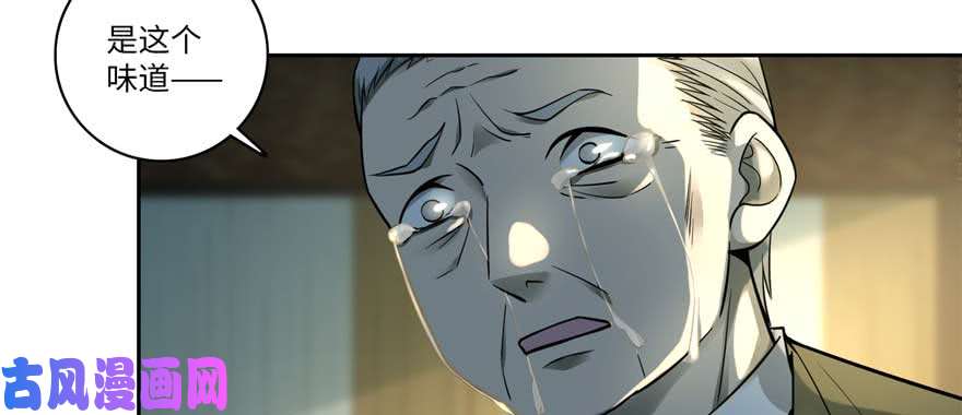 无限邮差第48话