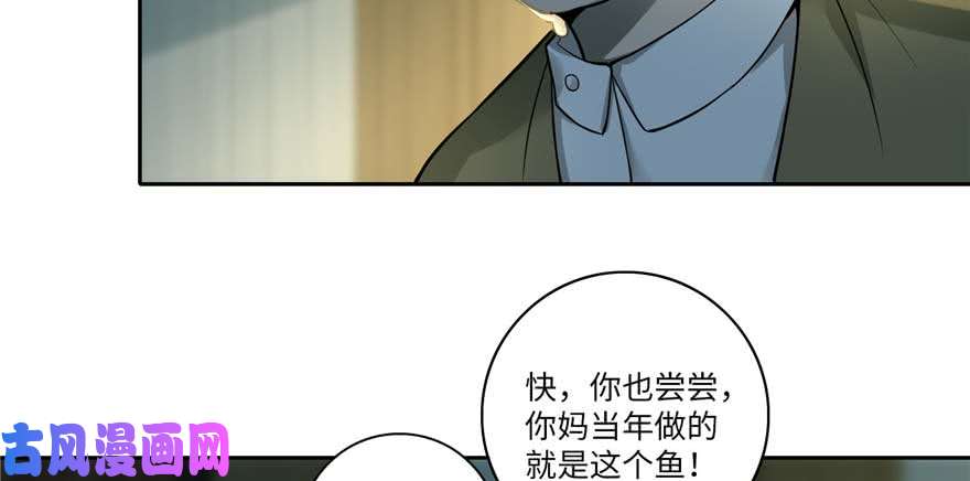 无限邮差第48话